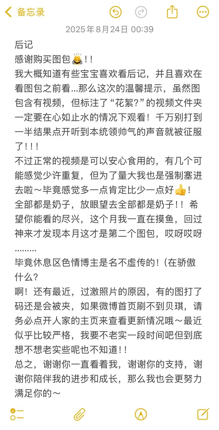贝贝琪Becky - 那穿一下修女吧 [37P,13V-259MB] tg@simisebaisi 【丝足阁】037.webp